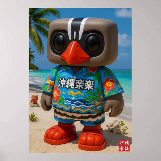 Póster Kagu RakuRaku (Frente)