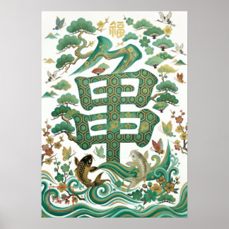 Póster Kame: Longevity & Wisdom Art260050006