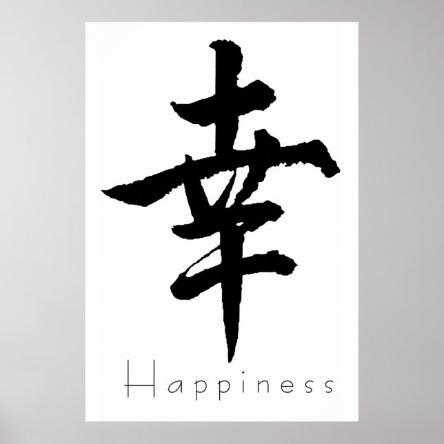 Póster Kanji art- Happiness 01 (Frente)