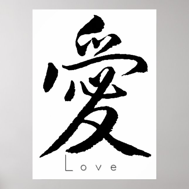 Póster Kanji Art -Love01 (Frente)