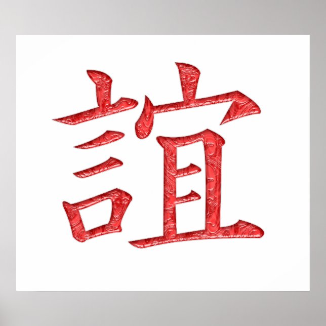 Póster Kanji de amistad (Frente)