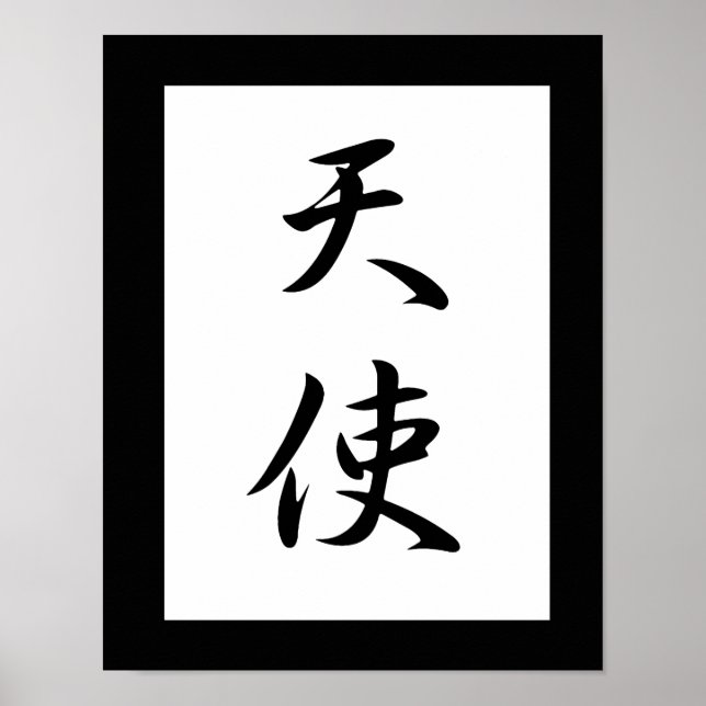 Póster Kanji japonés para ángel - Tenshi (Frente)