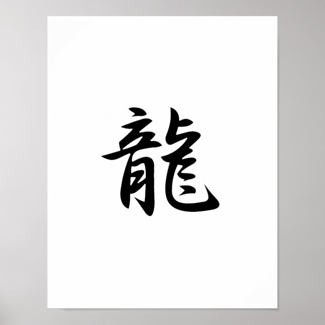 Póster Kanji japonés para dragón - Ryuu (Frente)
