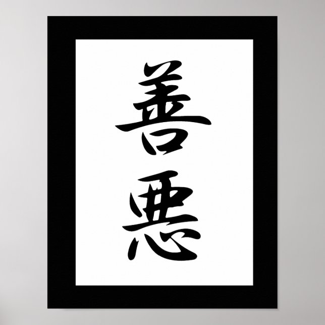 Póster Kanji japonés para el bien y el mal - Zenaku (Frente)