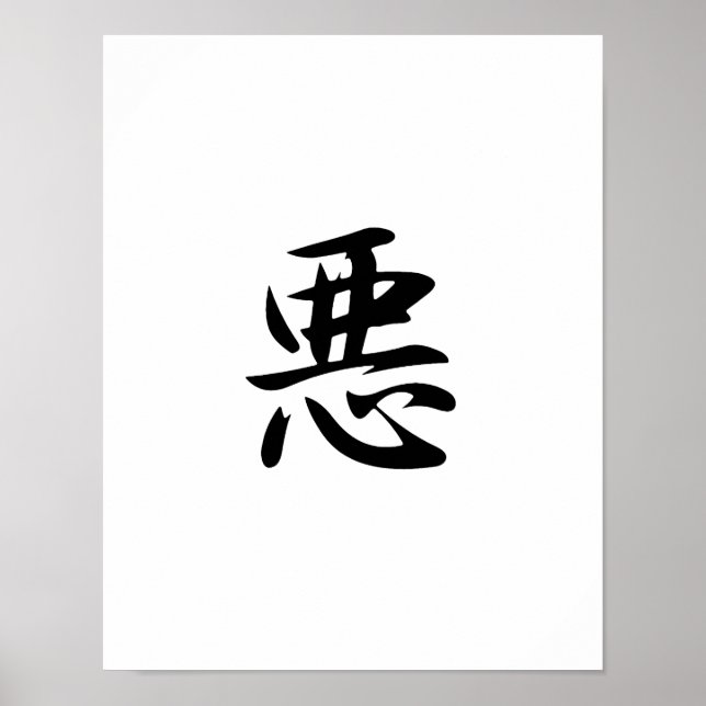 Póster Kanji japonés para el mal - Aku (Frente)