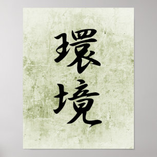 Póster Kanji japonés para el medio ambiente - Kankyou