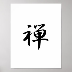 Póster Kanji japonés para el zen - zen