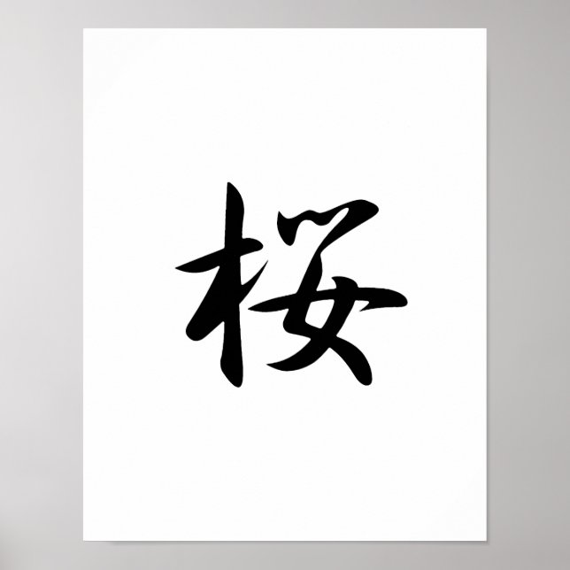 Póster Kanji japonés para flores de cerezo - Sakura (Frente)