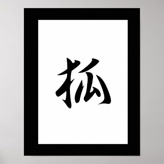 Póster Kanji japonés para Fox - Kitsune (Frente)