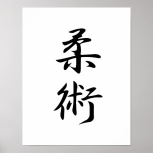 Póster Kanji japonés para Jujutsu - Juujutsu