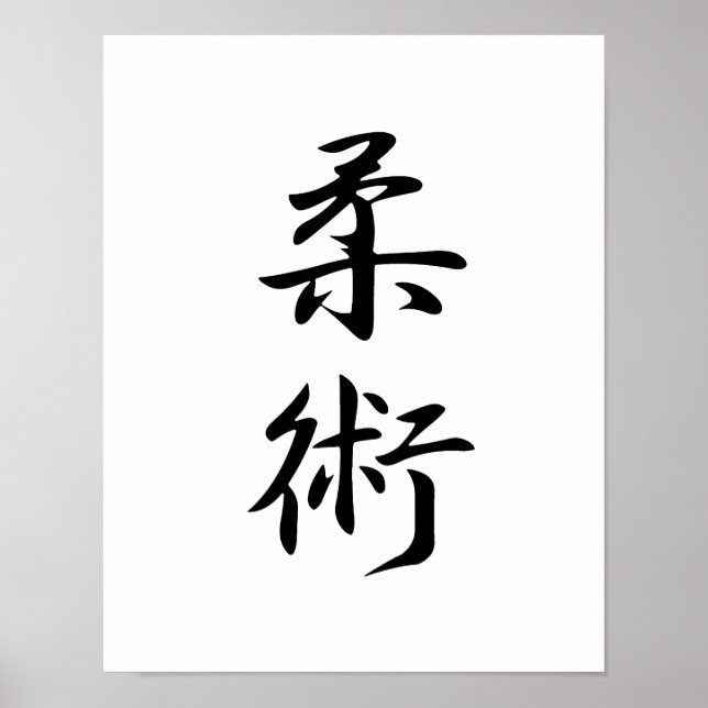 Póster Kanji japonés para Jujutsu - Juujutsu (Frente)