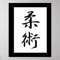 Kanji japonés para Jujutsu - Juujutsu