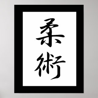 Póster Kanji japonés para Jujutsu - Juujutsu