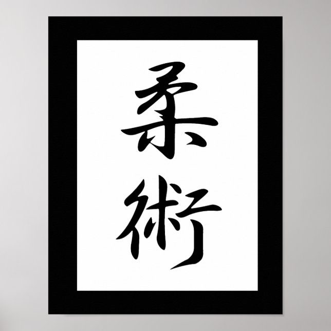 Póster Kanji japonés para Jujutsu - Juujutsu (Frente)