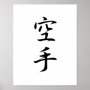 Póster Kanji japonés para karate