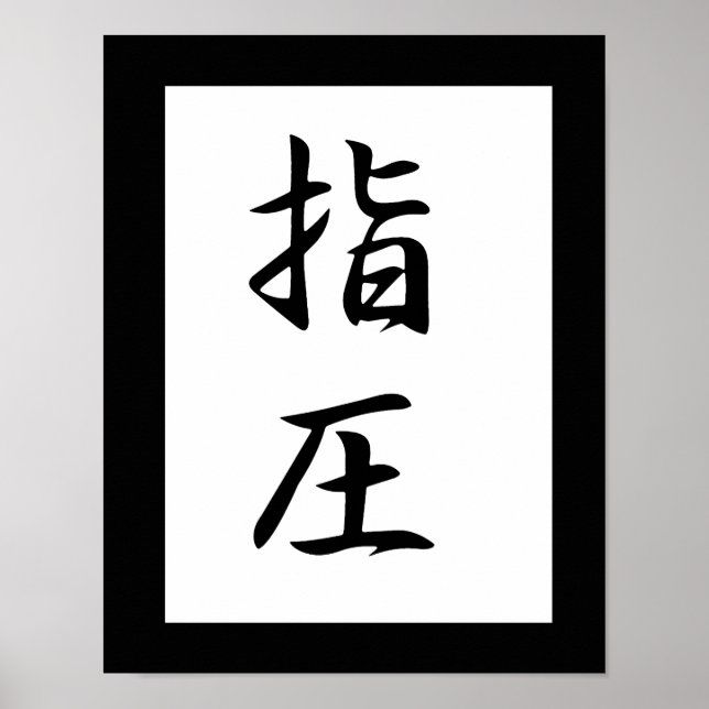 Póster Kanji japonés para la accupresión - Shiatsu (Frente)
