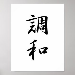 Póster Kanji japonés para la armonía - Chouwa