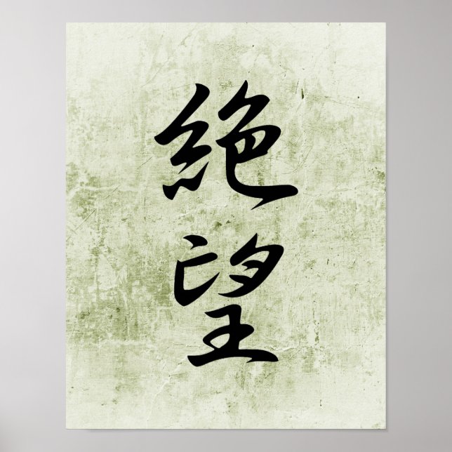Póster Kanji japonés para la desesperación - Zetsubou (Frente)