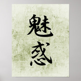 Póster Kanji japonés para la fascinación - Miwaku