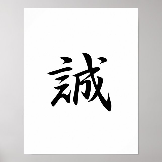 Póster Kanji japonés para la verdad - Makato (Frente)