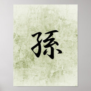Póster Kanji japonés para nieta - mago
