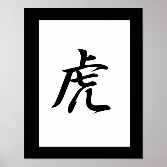 Póster Kanji japonés para tigre - Tora (Frente)