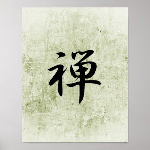 Póster Kanji japonés para Zen - Zen
