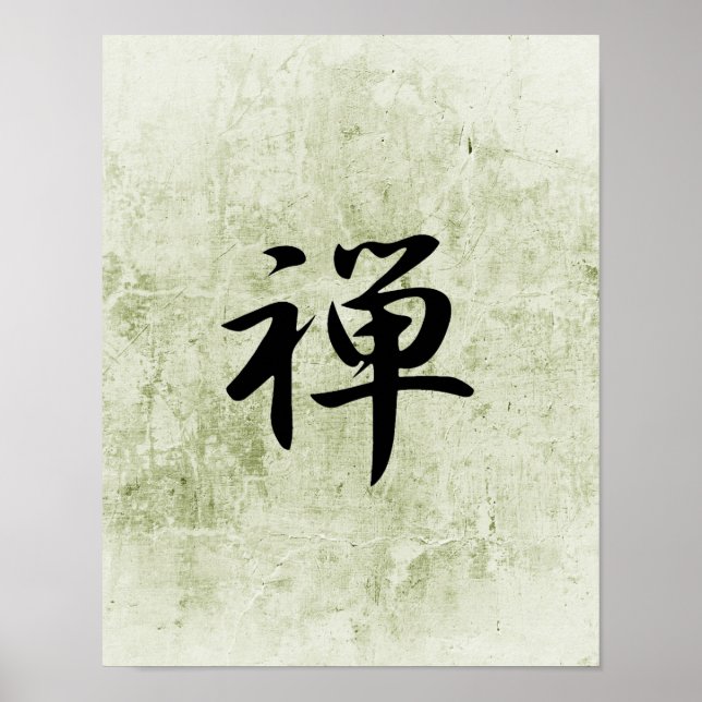Póster Kanji japonés para Zen - Zen (Frente)