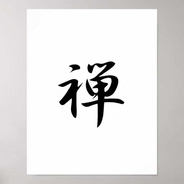 Póster Kanji japonés para Zen - Zen (Frente)