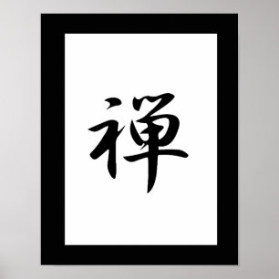Póster Kanji japonés para Zen - Zen