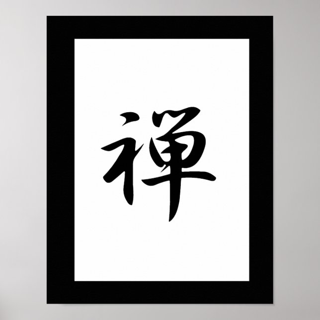 Póster Kanji japonés para Zen - Zen (Frente)