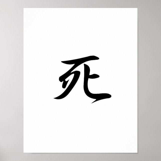 Póster Kanji japonés por la muerte - Shi (Frente)