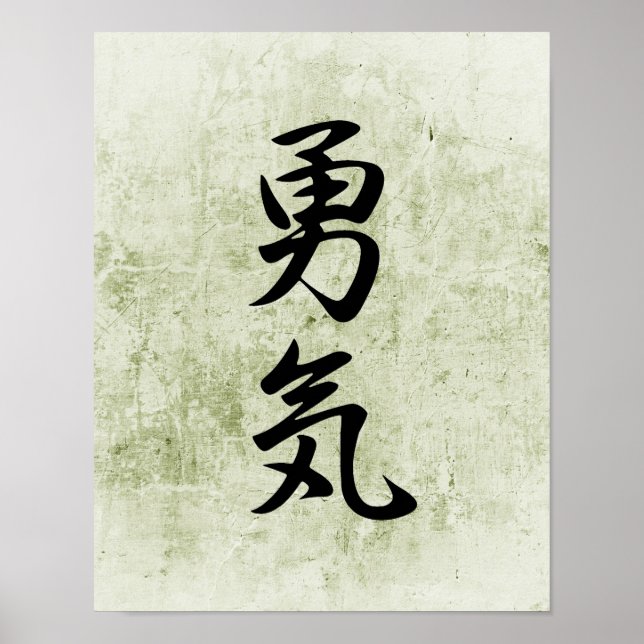 Póster Kanji japonés por valor - Yuuki (Frente)