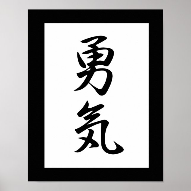 Póster Kanji japonés por valor - Yuuki (Frente)