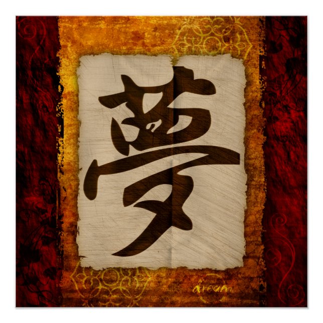 Póster Kanji Zen Dream (Anverso)