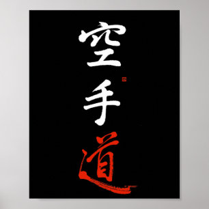 Póster Karate Do Kanji Caligrafía Original Japonesa Vacío