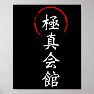 Póster Karate Kyokushin Kanji Japonés Japón Kata Marcial