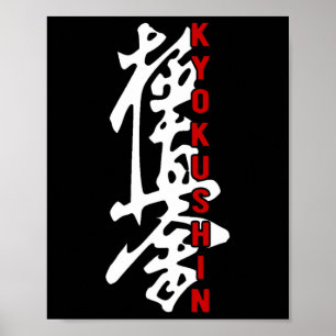 Póster Karate Kyokushin Kyokushinkai Kanji Logo Gym Marti