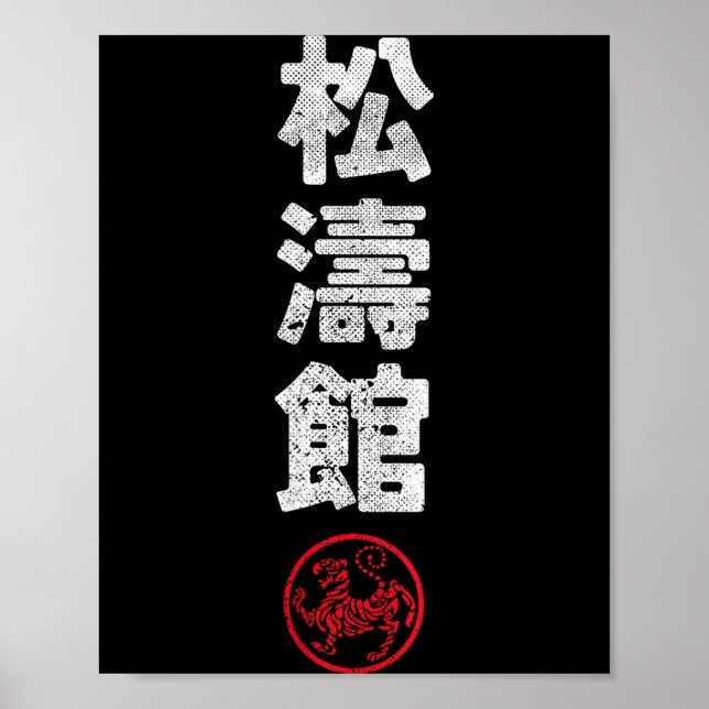 Póster Karate Shotokan Japan Kanji Japanese Martial Arts  (Frente)