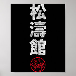Póster Karate Shotokan Japón Kanji Artes Marciales Japone