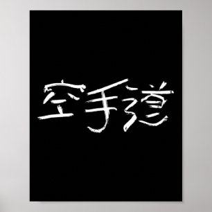 Póster Karatedo (forma de la mano vacía) Kanji Ca japonés