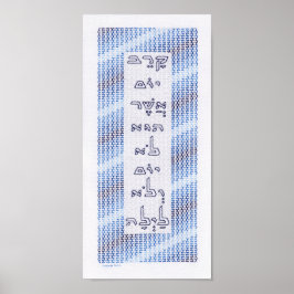 Póster Karev Yom (Dibujo cerca de un día)