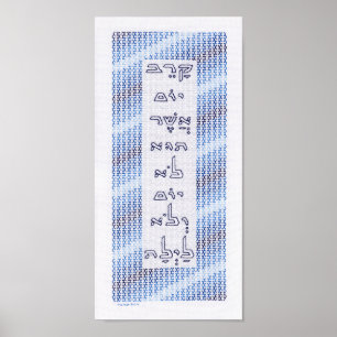 Póster Karev Yom (Dibujo cerca de un día)