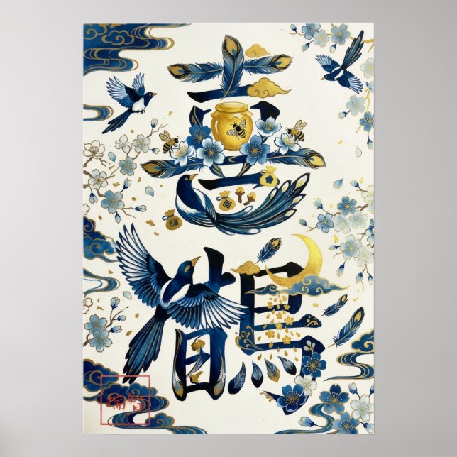 Póster Kasasagi: Elegant Calligraphy "Magpie" 26002002 (Frente)