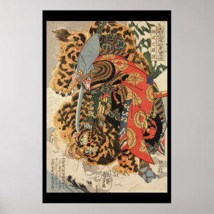 Póster Kashiwade no Hanoshi 膳臣巴提使
