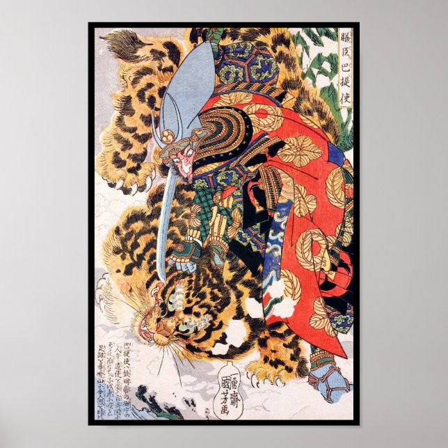Póster Kashiwade no Hanoshi de la serie Ocho­cientos (Frente)