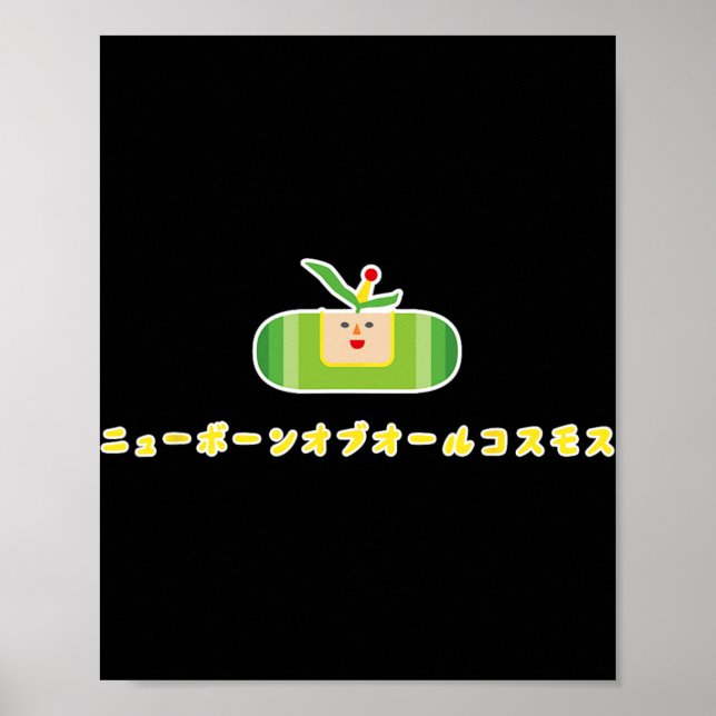 Póster Katamari Damacy 010 A New Born Of All Cosmos  (Frente)