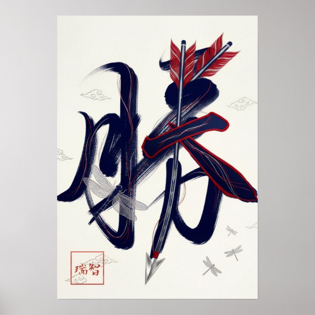 Póster Katsu: Victory & Triumph Art260040001 (Frente)