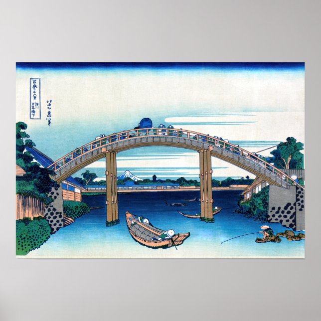 Póster Katsushika Hokusai - Bajo el puente Mannen, Fukaga (Frente)