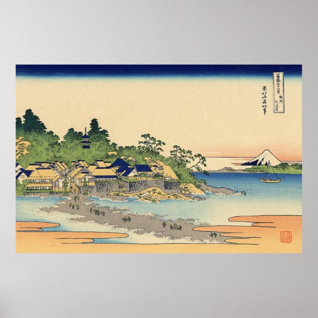 Póster Katsushika Hokusai Enoshima en la provincia de Sag (Frente)